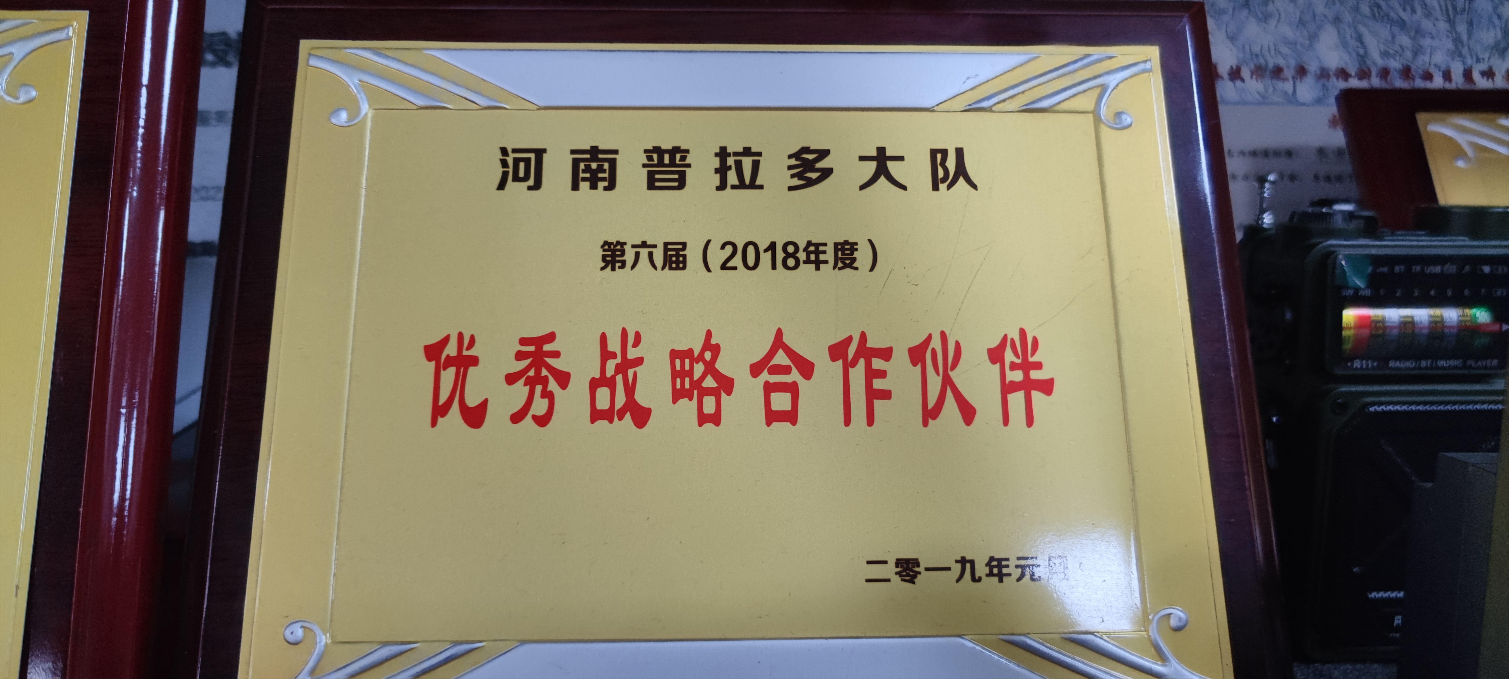 卓冠汽车资质证书 - 12