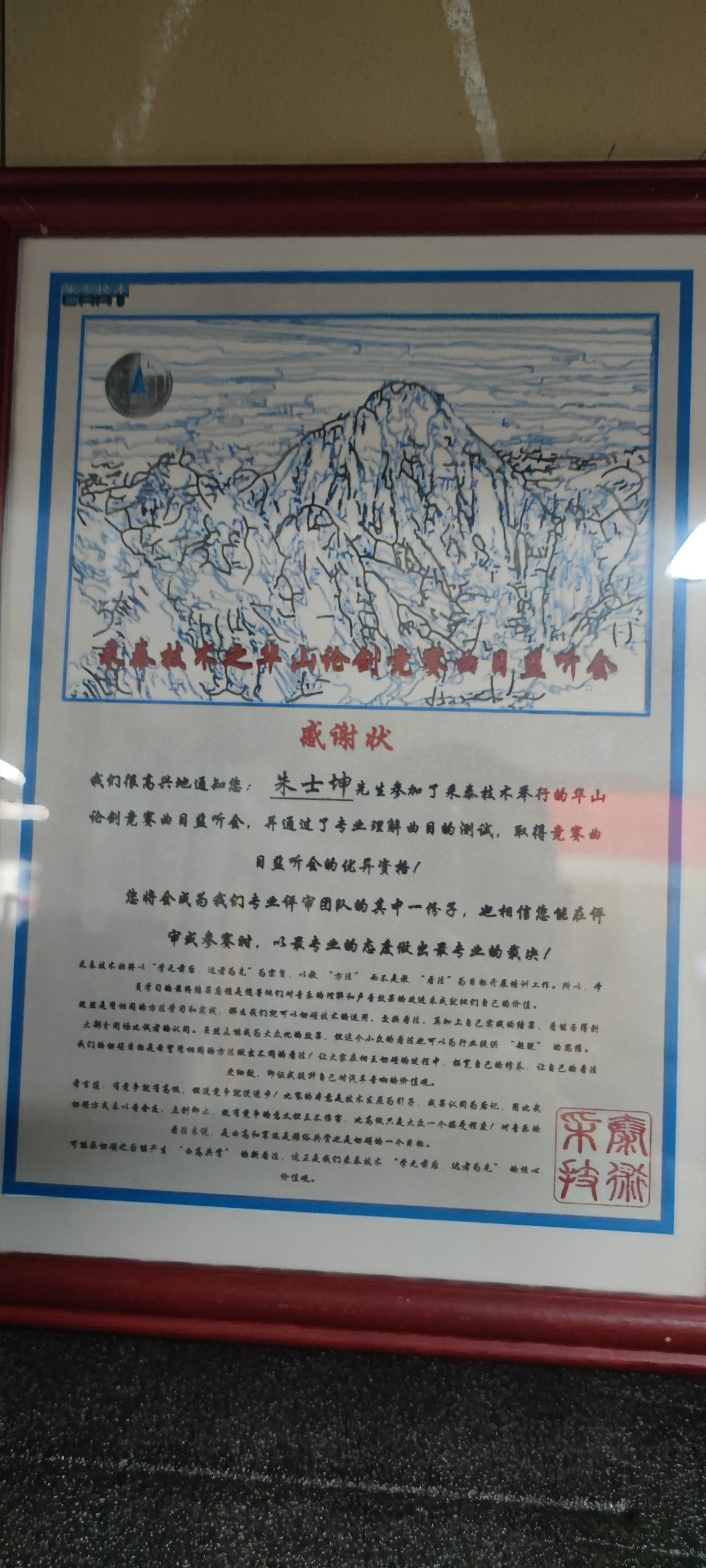 卓冠汽车荣誉奖项 - 1