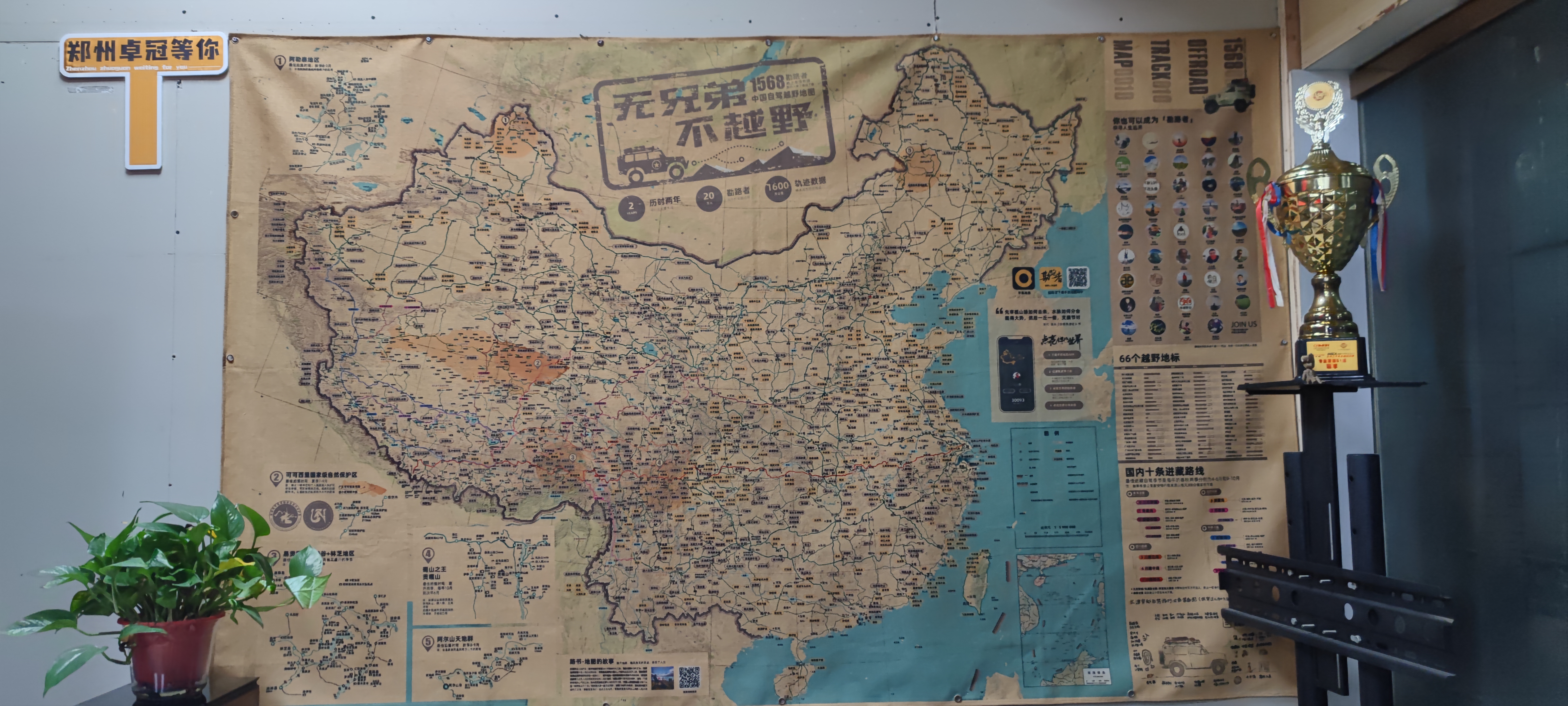 卓冠汽车荣誉奖项 - 18
