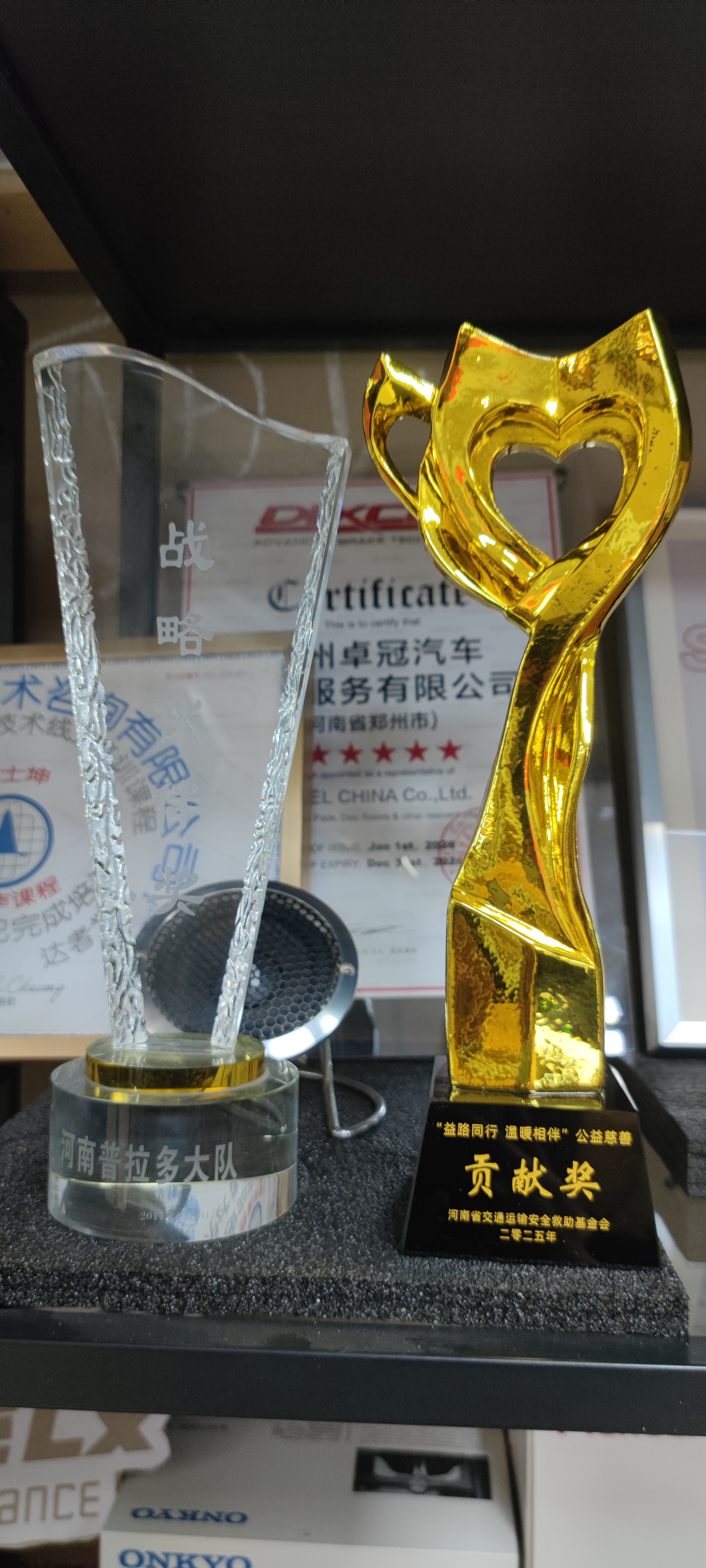 卓冠汽车荣誉奖项 - 2