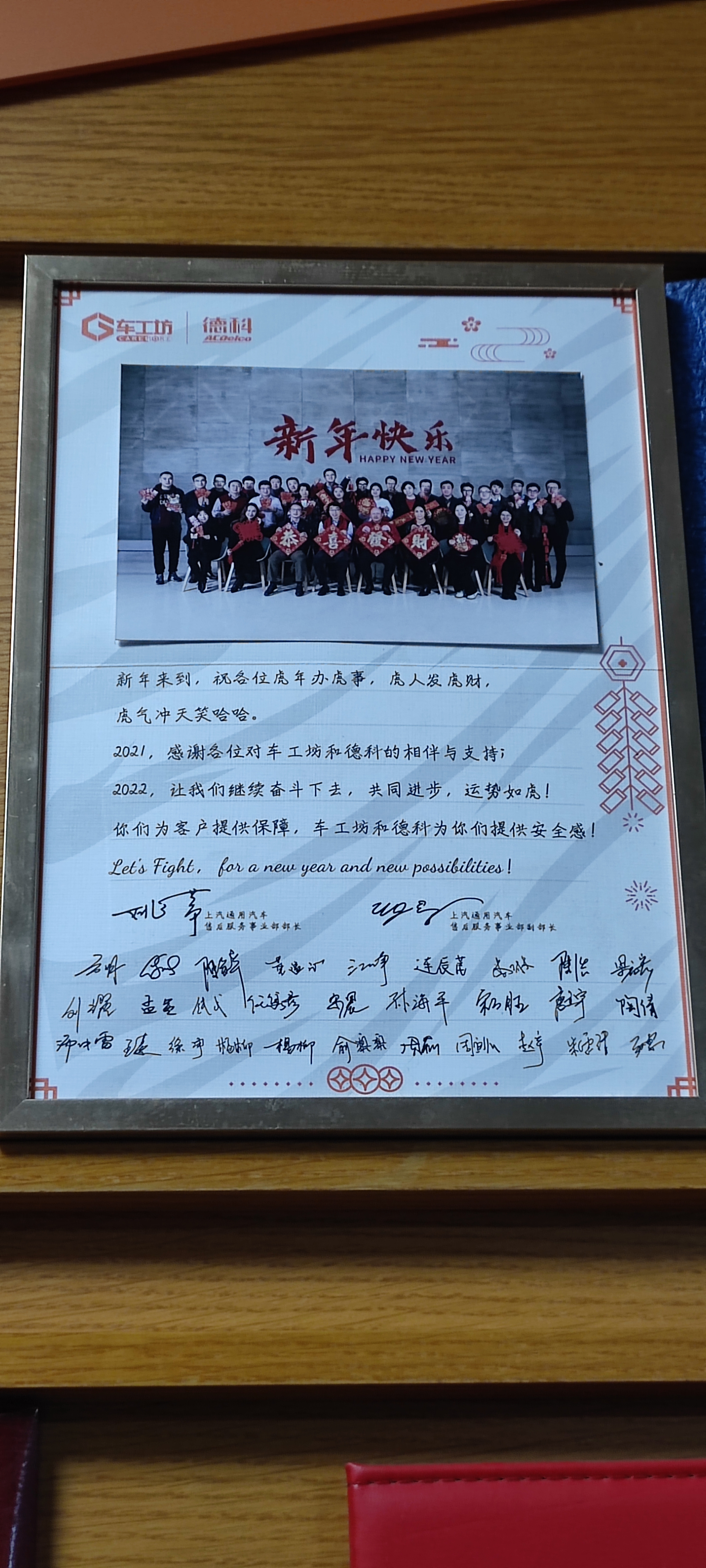 卓冠汽车荣誉奖项 - 16