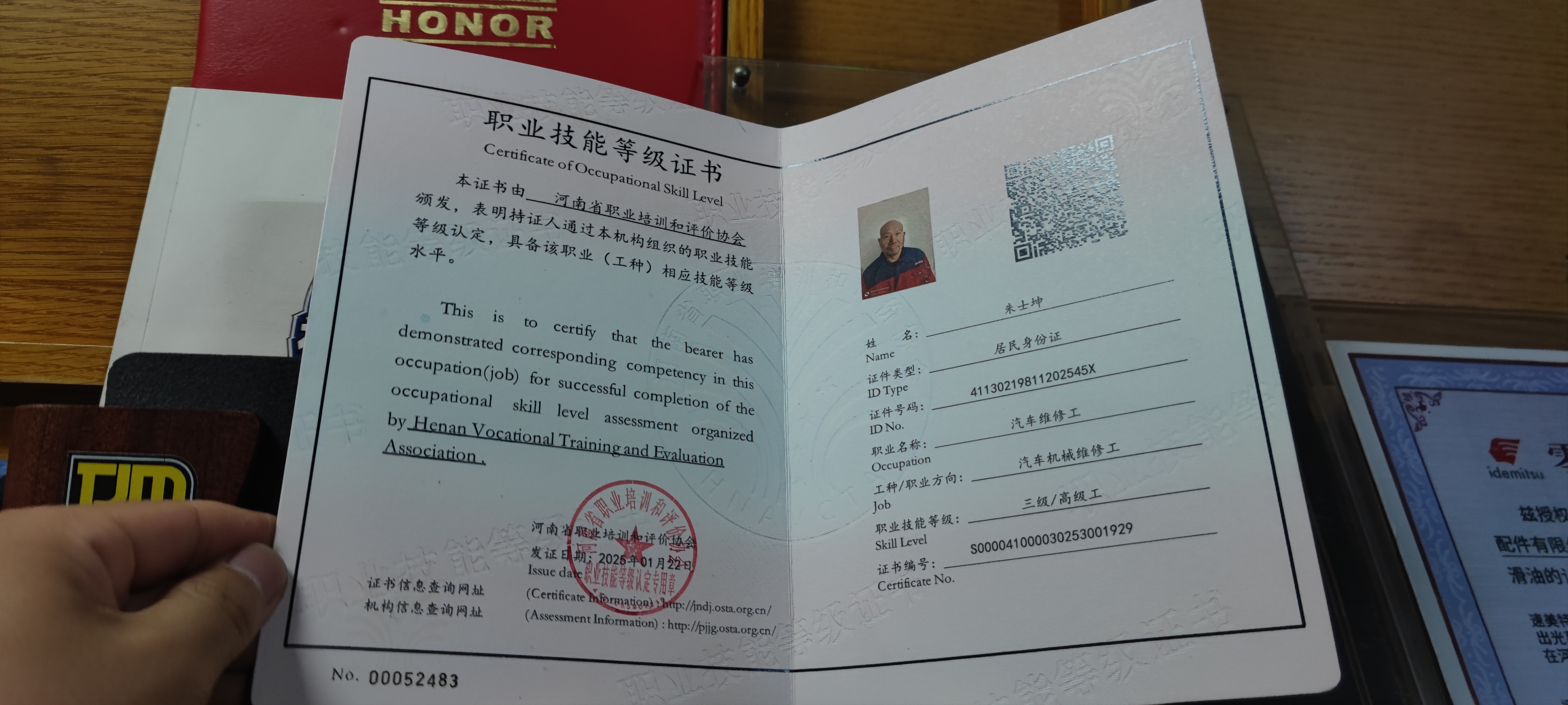 卓冠汽车荣誉奖项 - 12